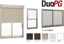 窓 結露、断熱、防音に有利な居室ペアガラス 防犯を考え1階はシャッター雨戸、面格子付、網戸は標準装備